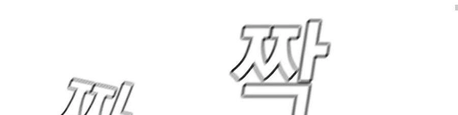 Giáo Dục Chân Chính Chapter 60 - 50