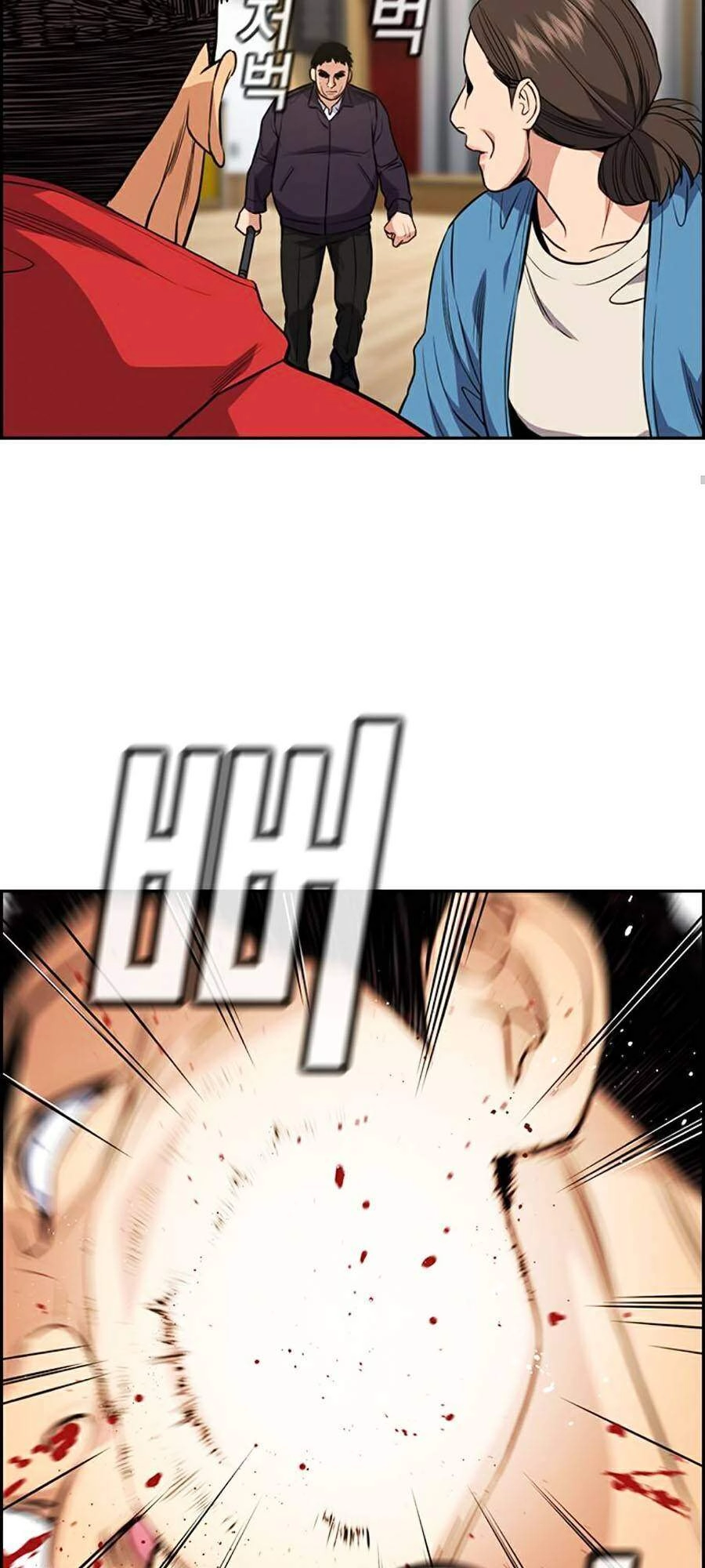 Giáo Dục Chân Chính Chapter 60 - 73