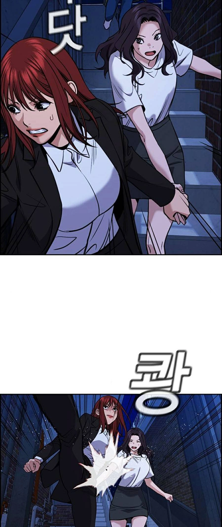 Giáo Dục Chân Chính Chapter 67 - 25