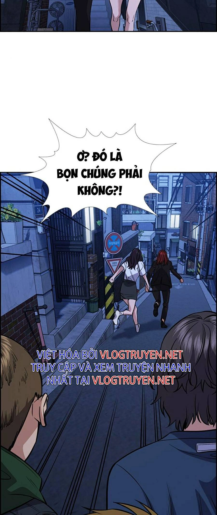 Giáo Dục Chân Chính Chapter 67 - 26