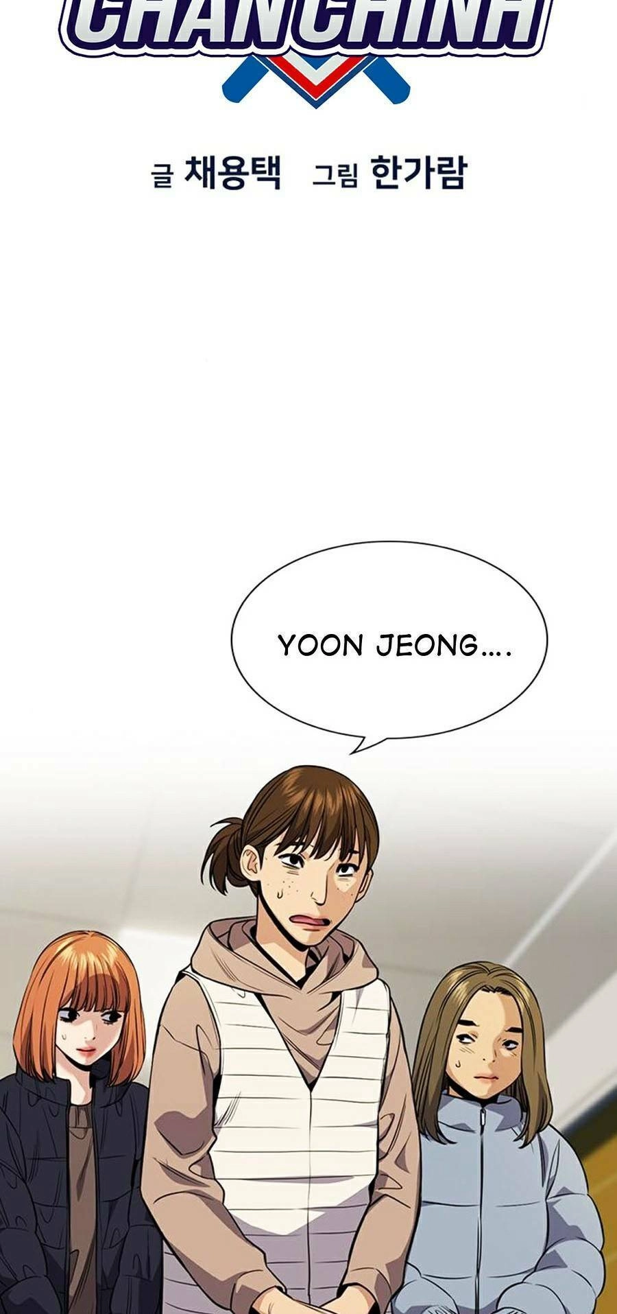 Giáo Dục Chân Chính Chapter 69 - 14