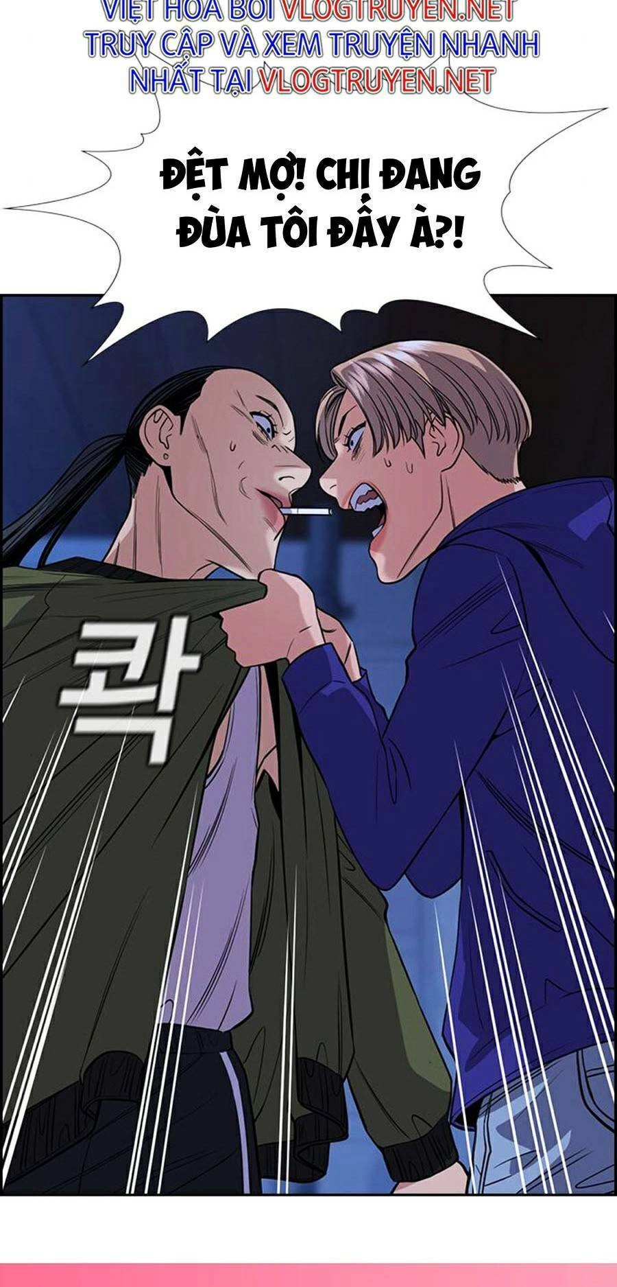 Giáo Dục Chân Chính Chapter 69 - 39