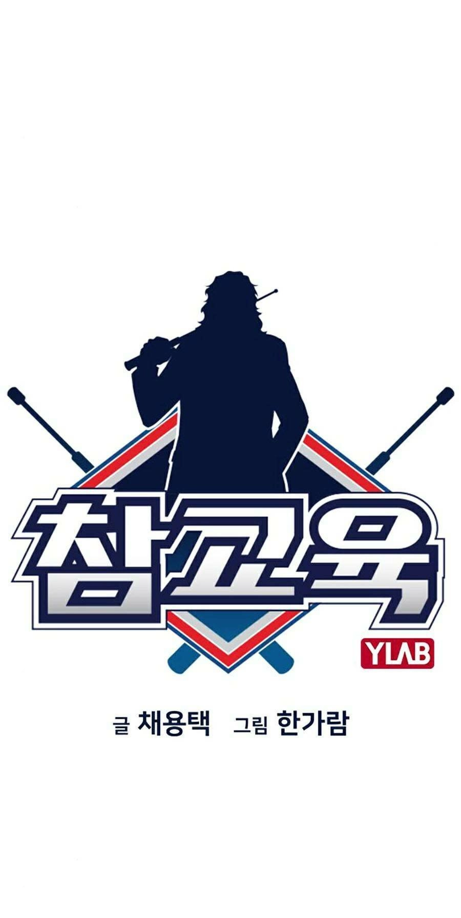 Giáo Dục Chân Chính Chapter 72 - 7