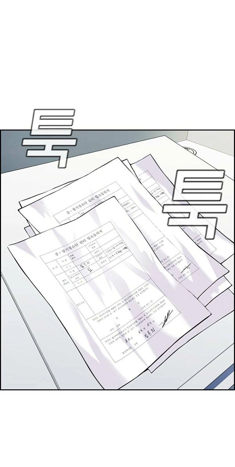 Giáo Dục Chân Chính Chapter 72 - 8