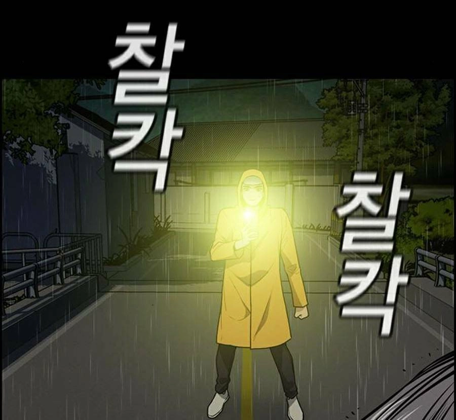 Giáo Dục Chân Chính Chapter 73 - 81