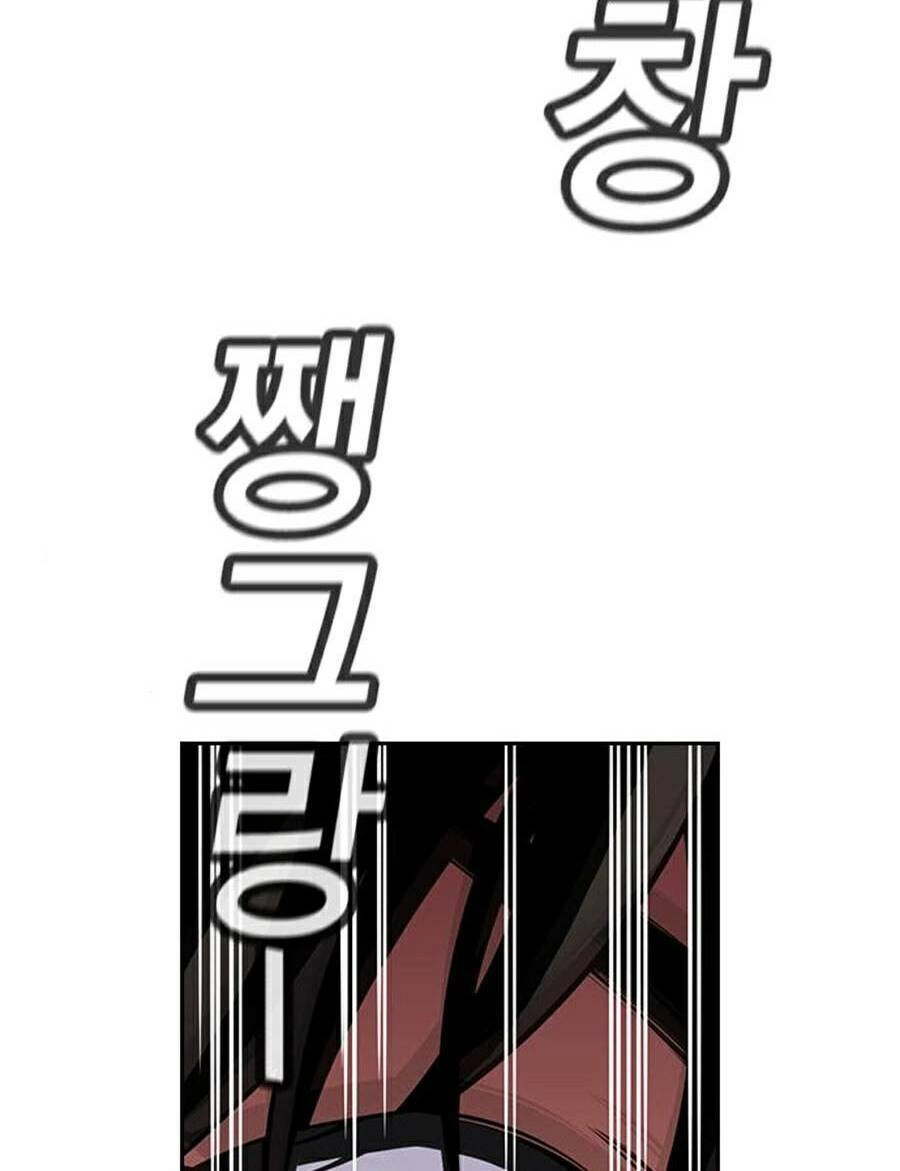 Giáo Dục Chân Chính Chapter 74 - 74