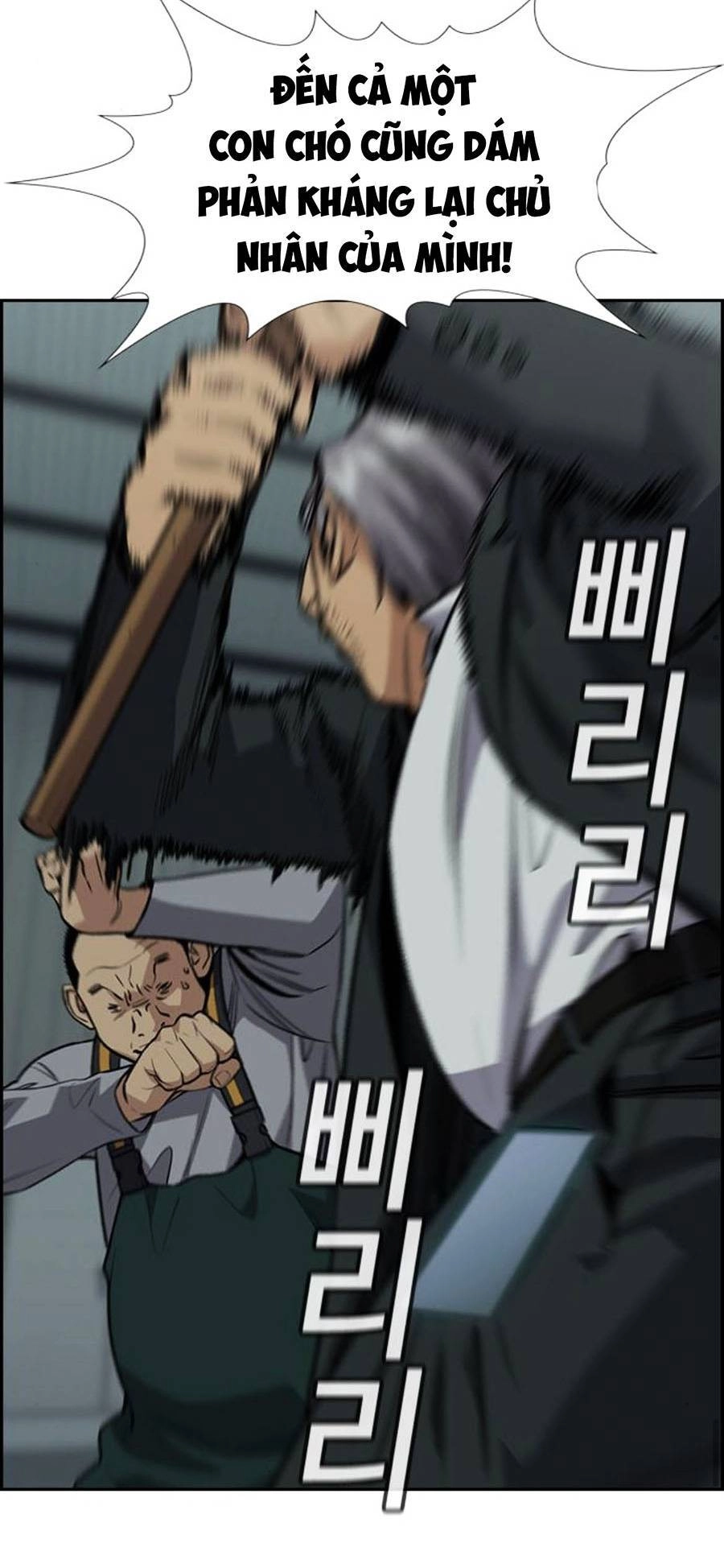 Giáo Dục Chân Chính Chapter 76 - 37