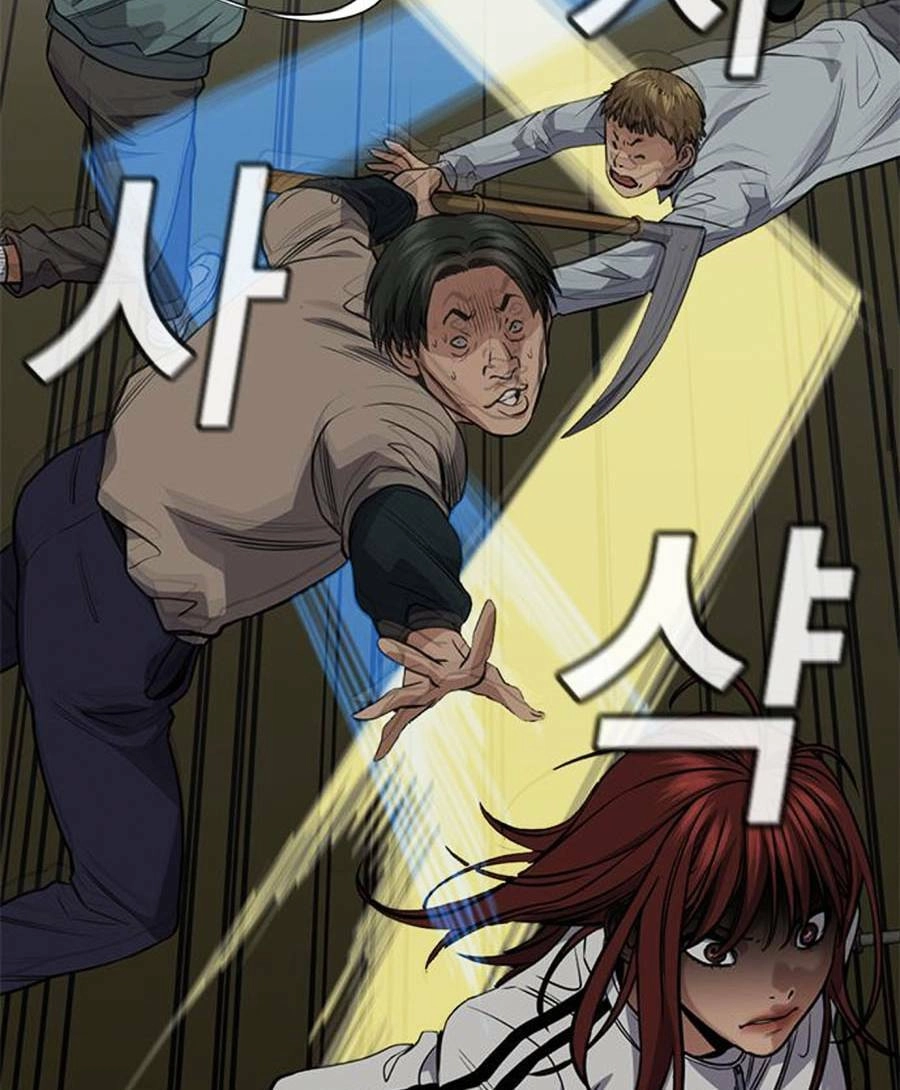 Giáo Dục Chân Chính Chapter 77 - 17