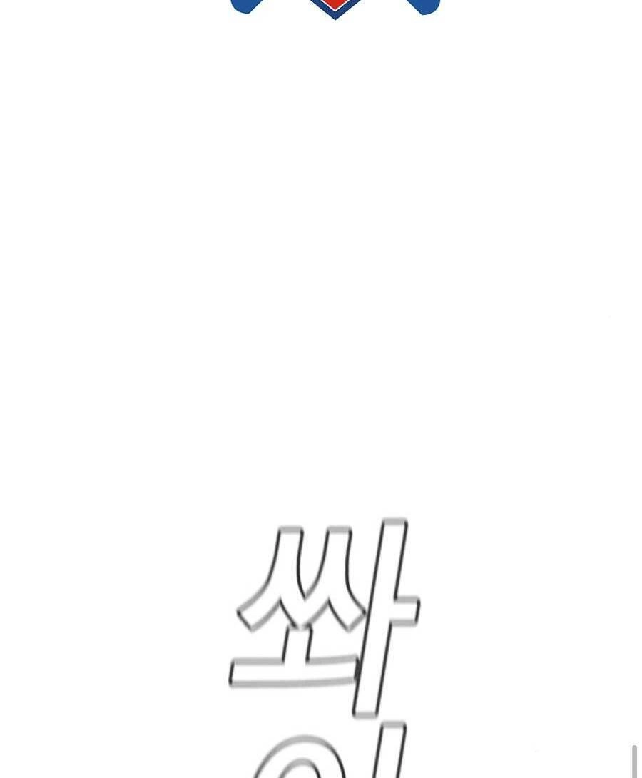 Giáo Dục Chân Chính Chapter 77 - 24