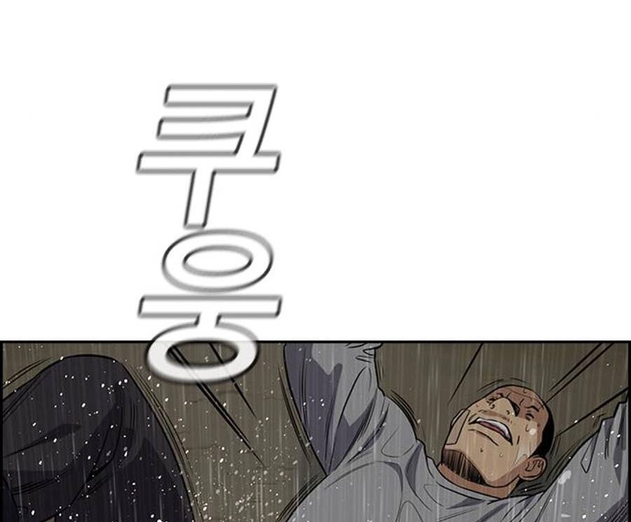 Giáo Dục Chân Chính Chapter 78 - 52