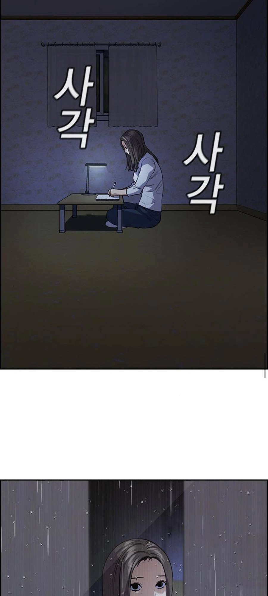 Giáo Dục Chân Chính Chapter 78 - 97