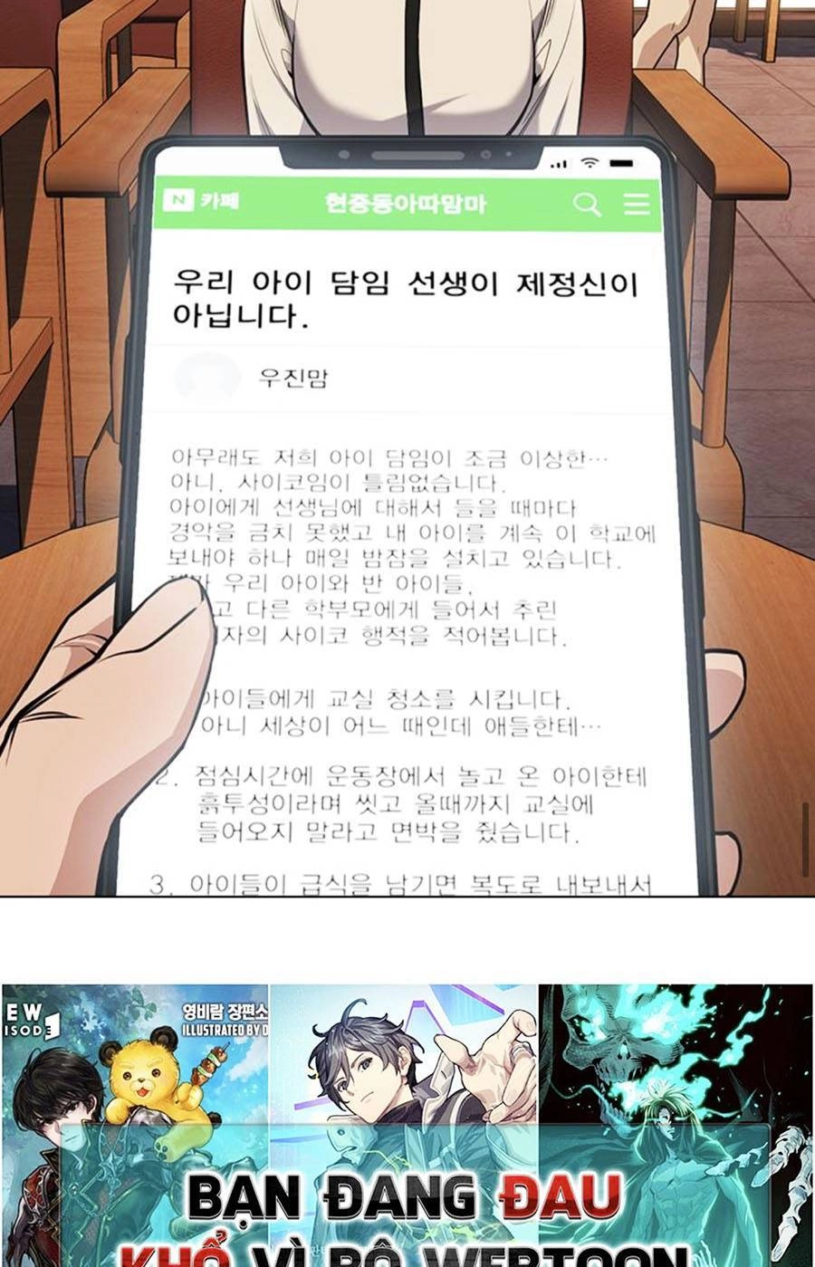 Giáo Dục Chân Chính Chapter 82 - 60