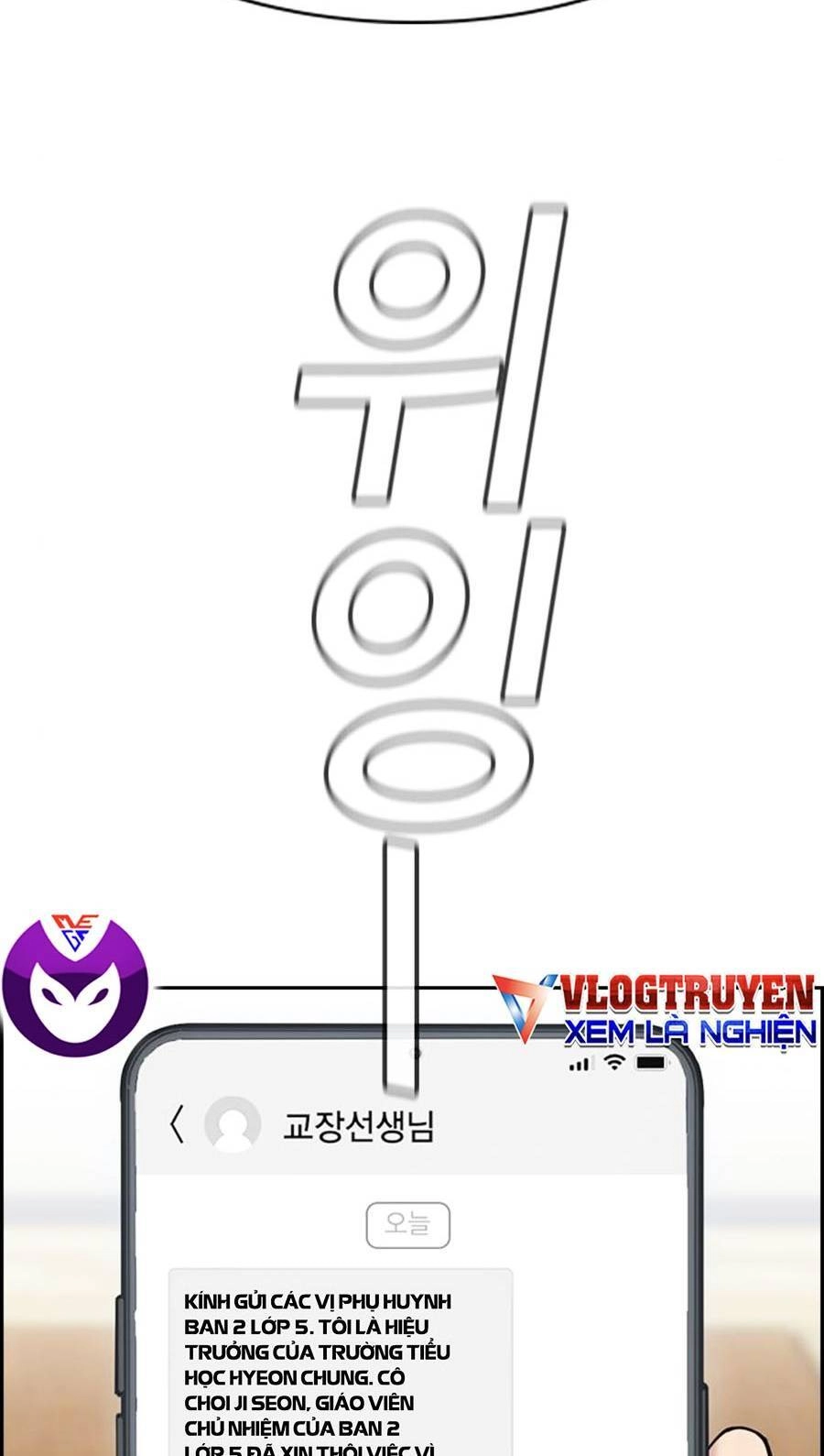 Giáo Dục Chân Chính Chapter 82 - 72