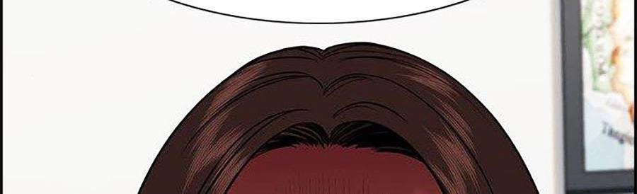 Giáo Dục Chân Chính Chapter 84 - 14