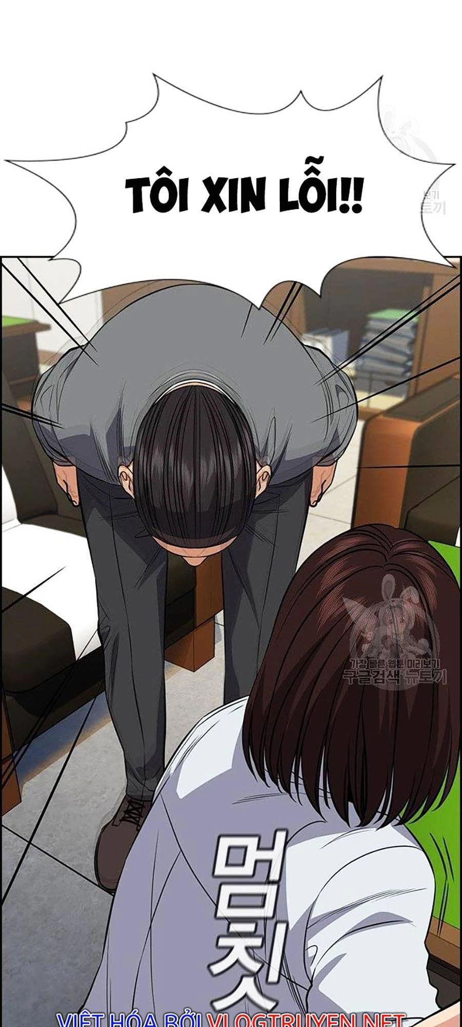 Giáo Dục Chân Chính Chapter 84 - 65