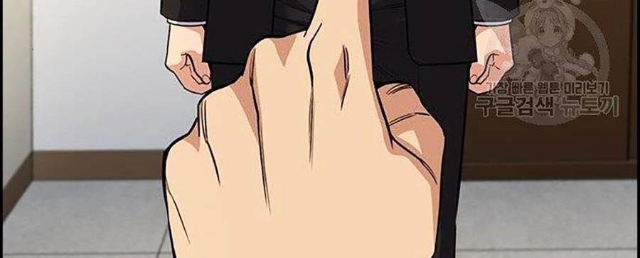 Giáo Dục Chân Chính Chapter 84 - 92