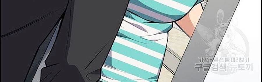 Giáo Dục Chân Chính Chapter 84 - 124