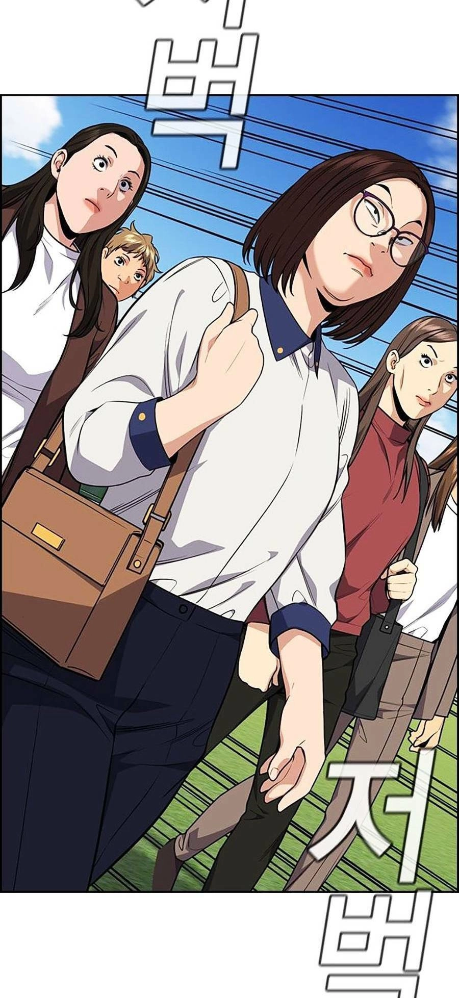 Giáo Dục Chân Chính Chapter 85 - 24