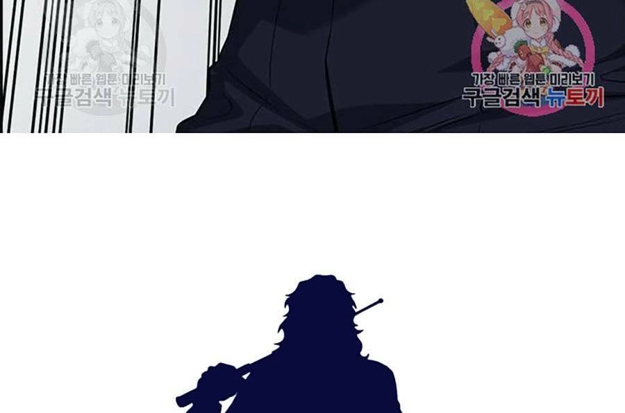 Giáo Dục Chân Chính Chapter 85 - 117