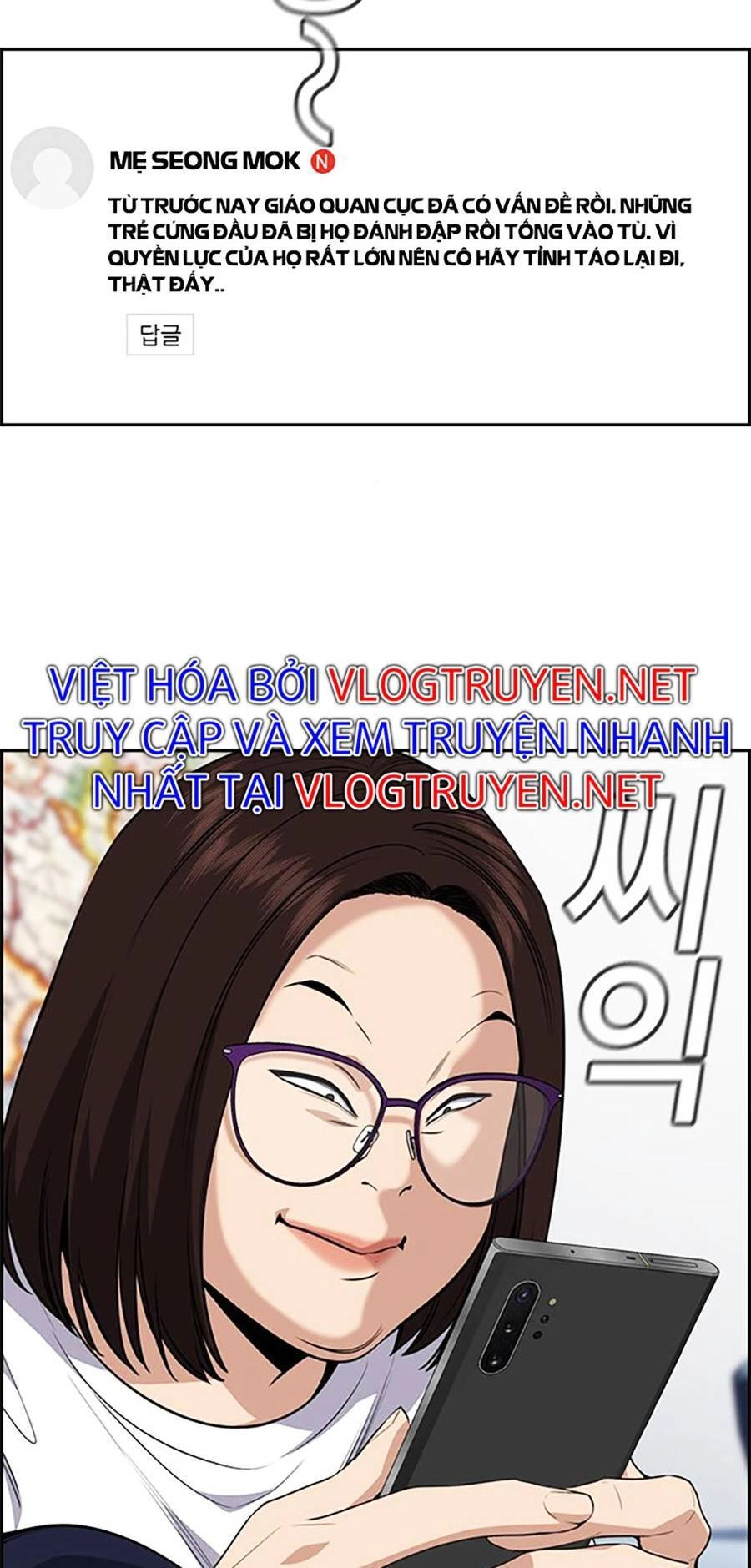 Giáo Dục Chân Chính Chapter 86 - 17