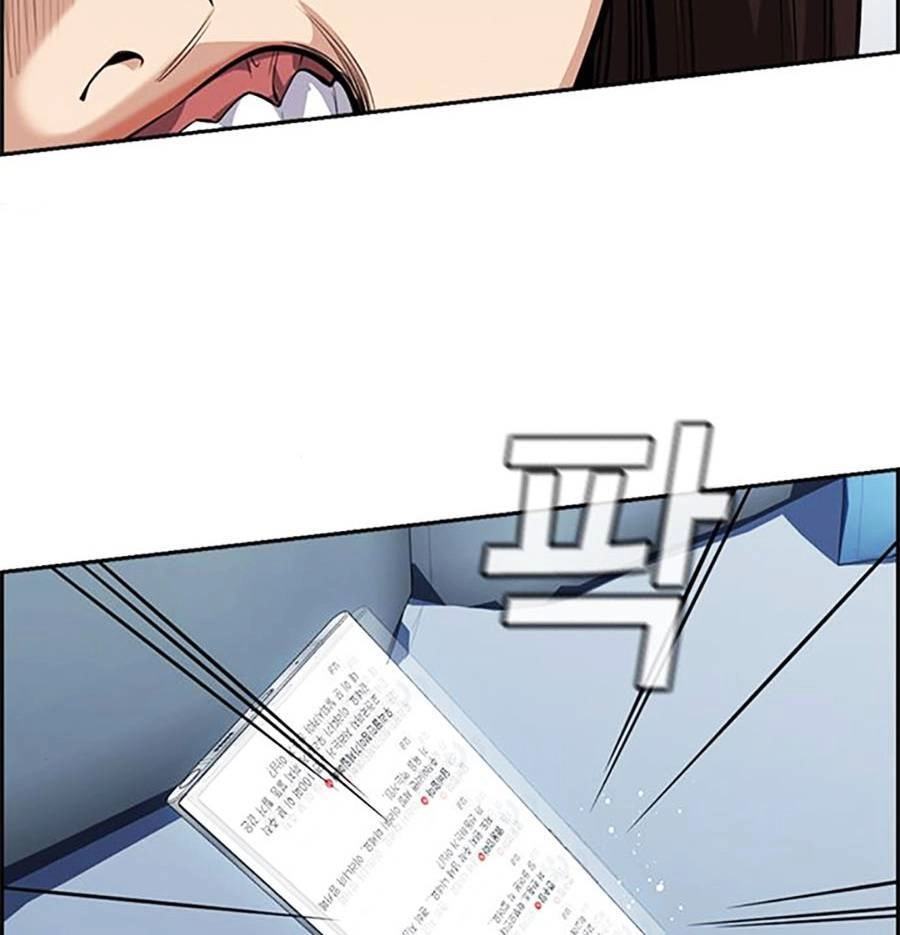 Giáo Dục Chân Chính Chapter 86 - 22