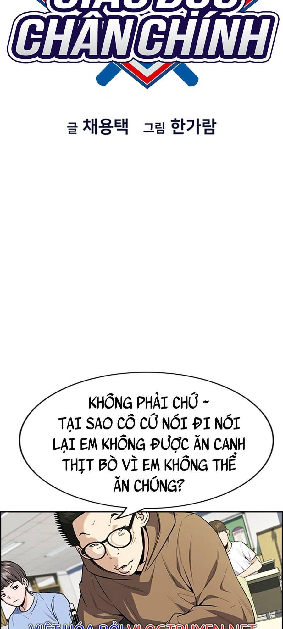 Giáo Dục Chân Chính Chapter 87 - 17