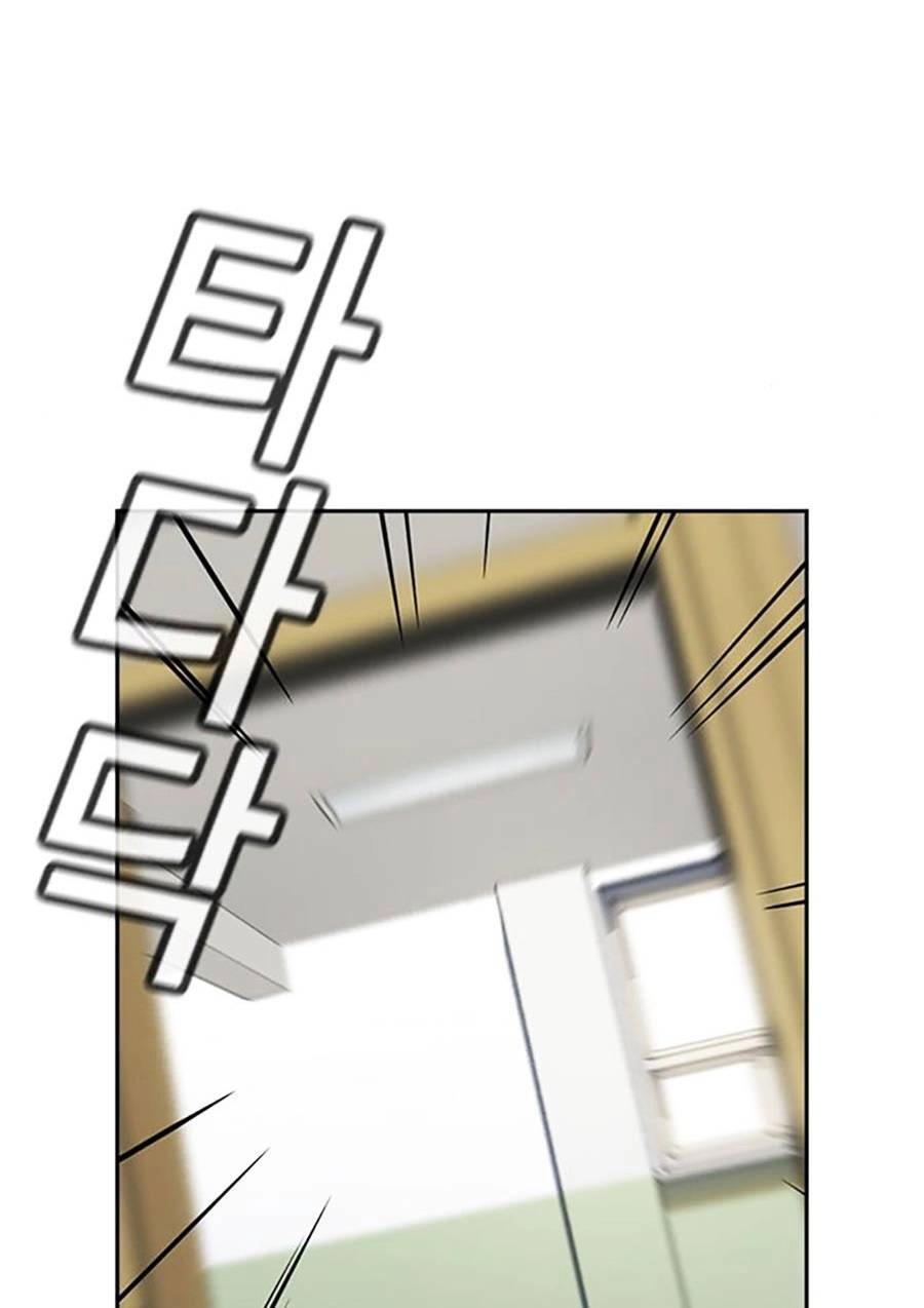 Giáo Dục Chân Chính Chapter 87 - 130