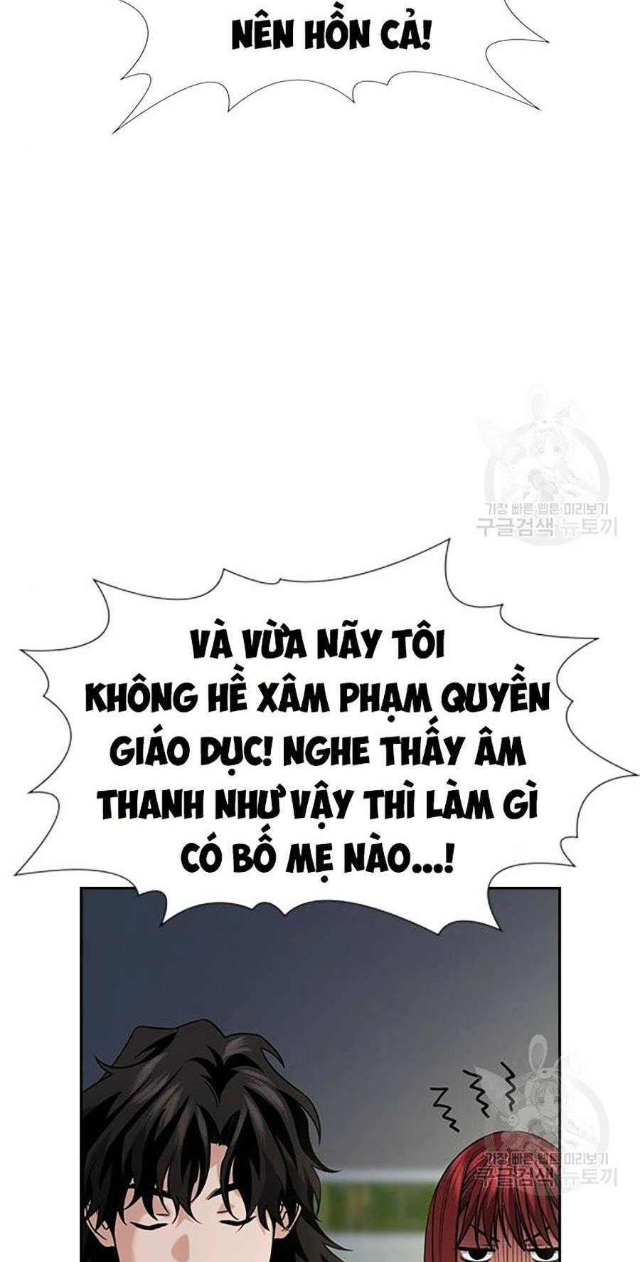 Giáo Dục Chân Chính Chapter 88 - 15