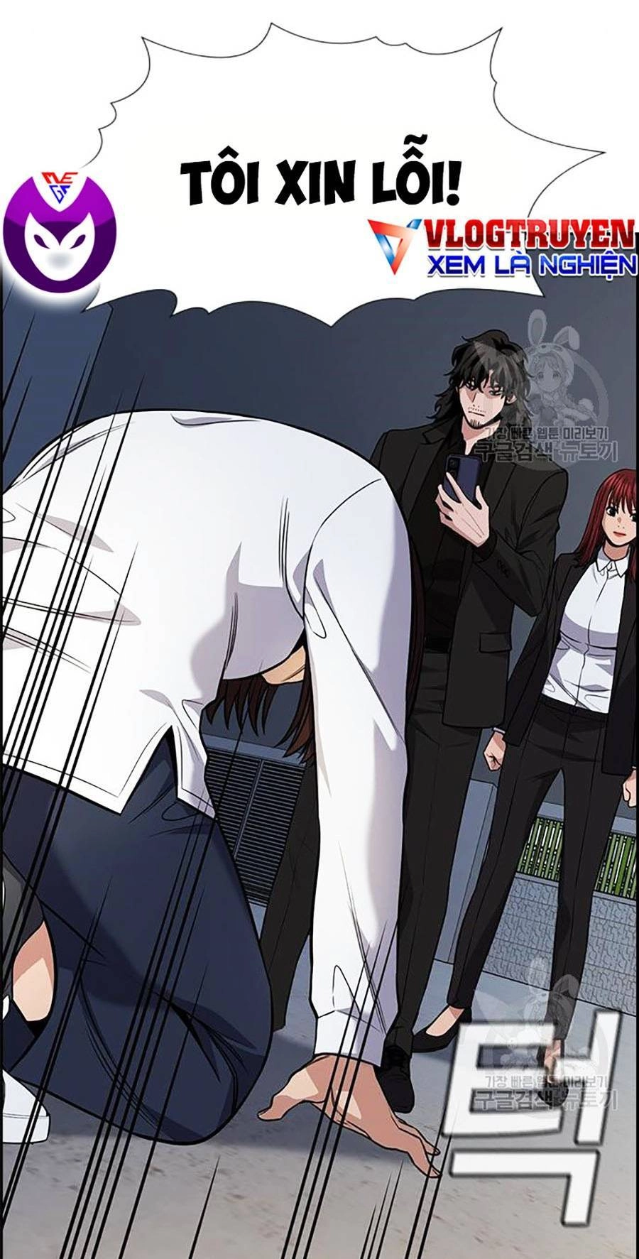 Giáo Dục Chân Chính Chapter 88 - 18