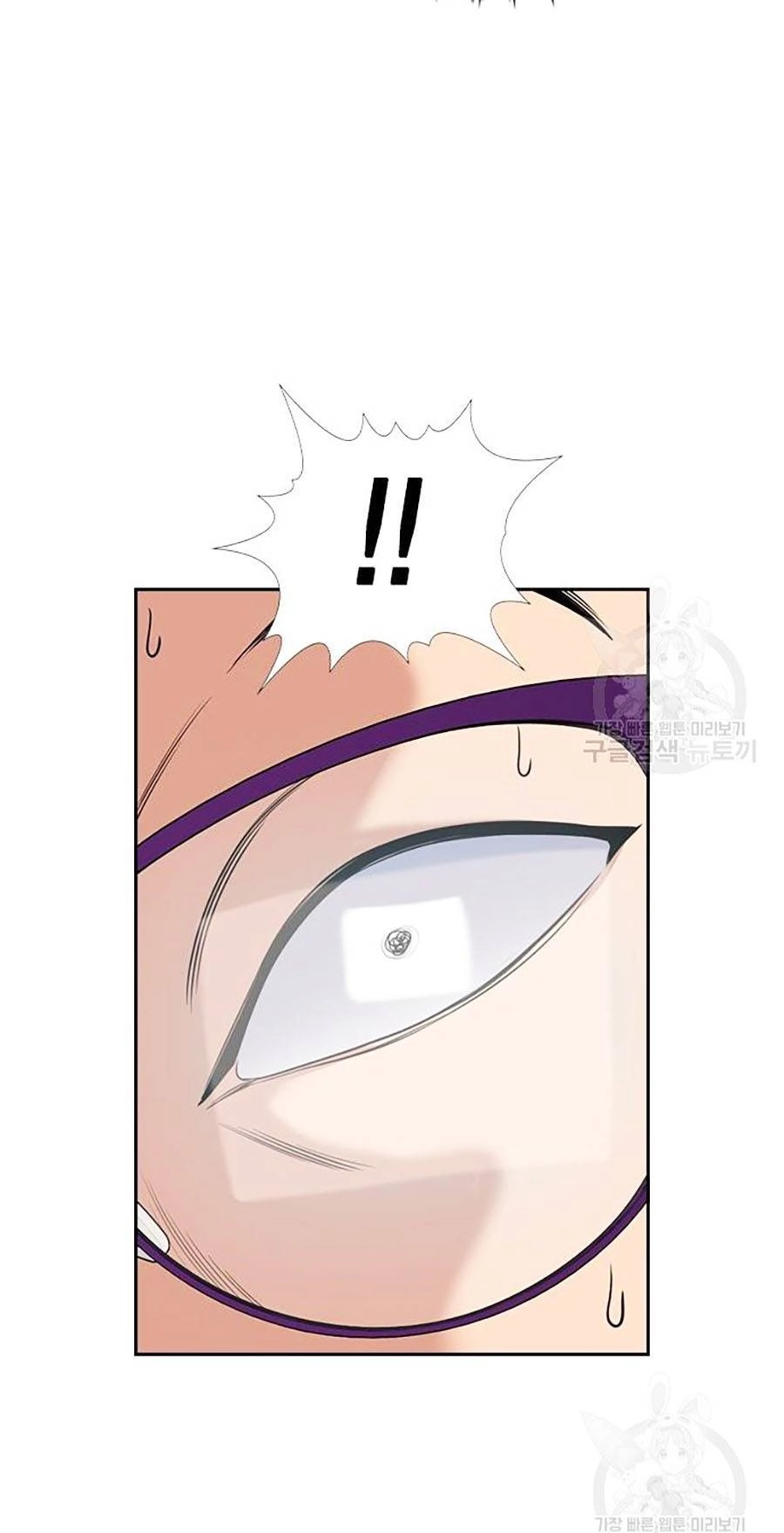 Giáo Dục Chân Chính Chapter 88 - 41