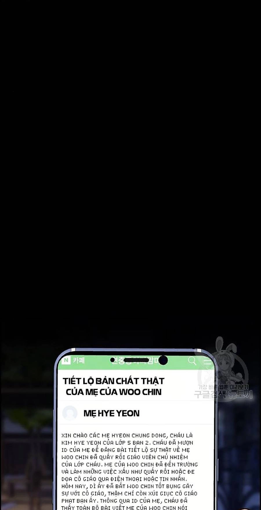 Giáo Dục Chân Chính Chapter 88 - 46