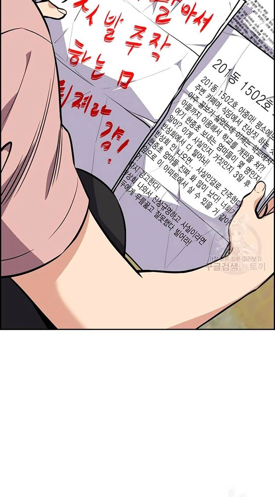 Giáo Dục Chân Chính Chapter 88 - 70