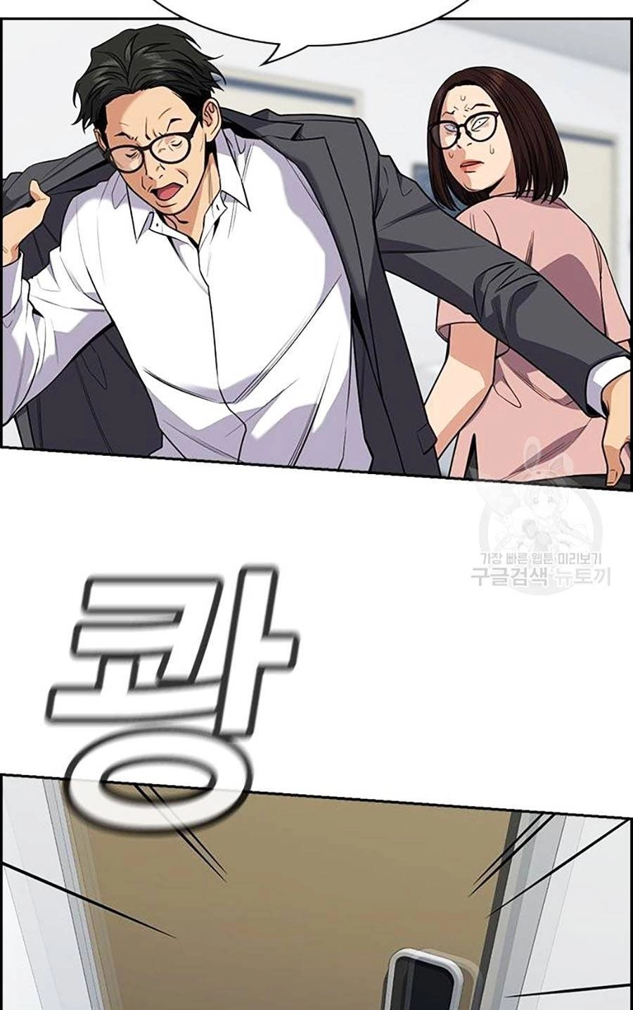 Giáo Dục Chân Chính Chapter 88 - 92