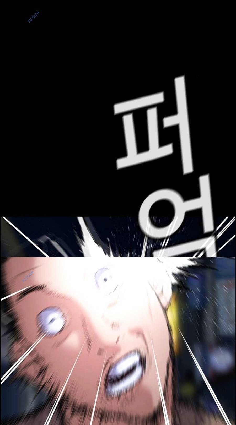 Giáo Dục Chân Chính Chapter 93 - 125