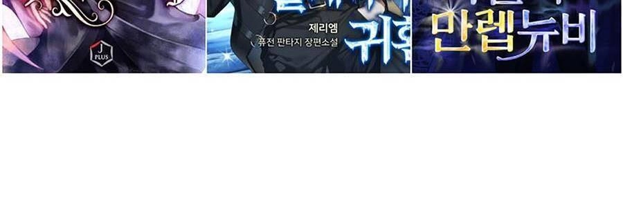 Giáo Dục Chân Chính Chapter 94 - 135