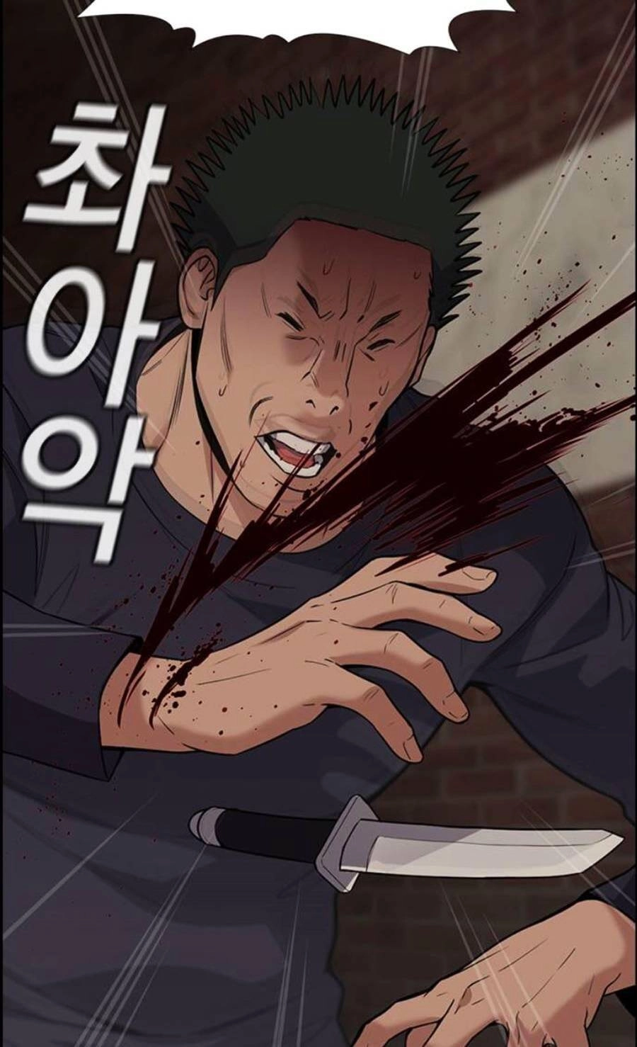 Giáo Dục Chân Chính Chapter 96 - 25