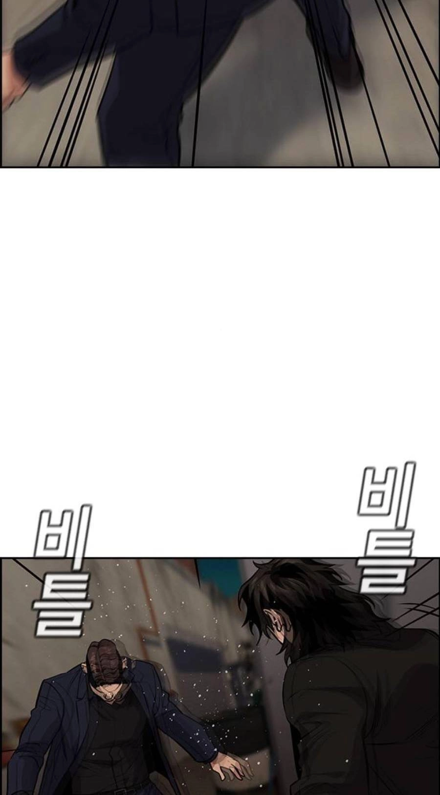 Giáo Dục Chân Chính Chapter 96 - 79