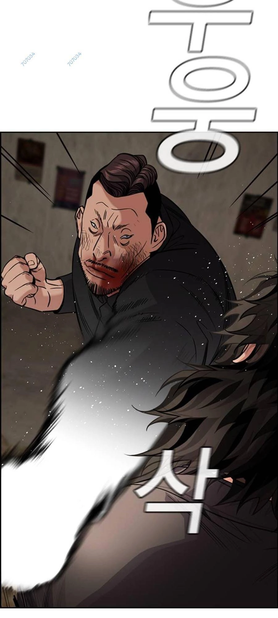 Giáo Dục Chân Chính Chapter 97 - 33