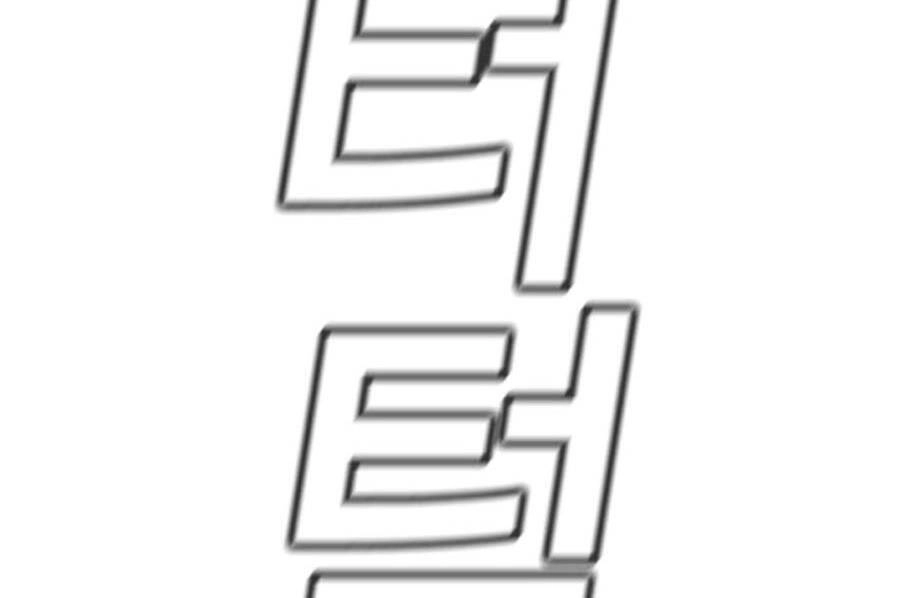 Giáo Dục Chân Chính Chapter 97 - 40