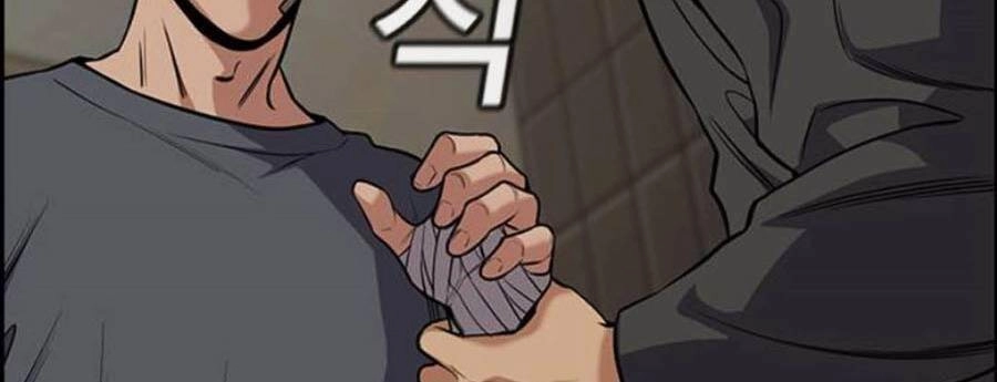 Giáo Dục Chân Chính Chapter 97 - 98