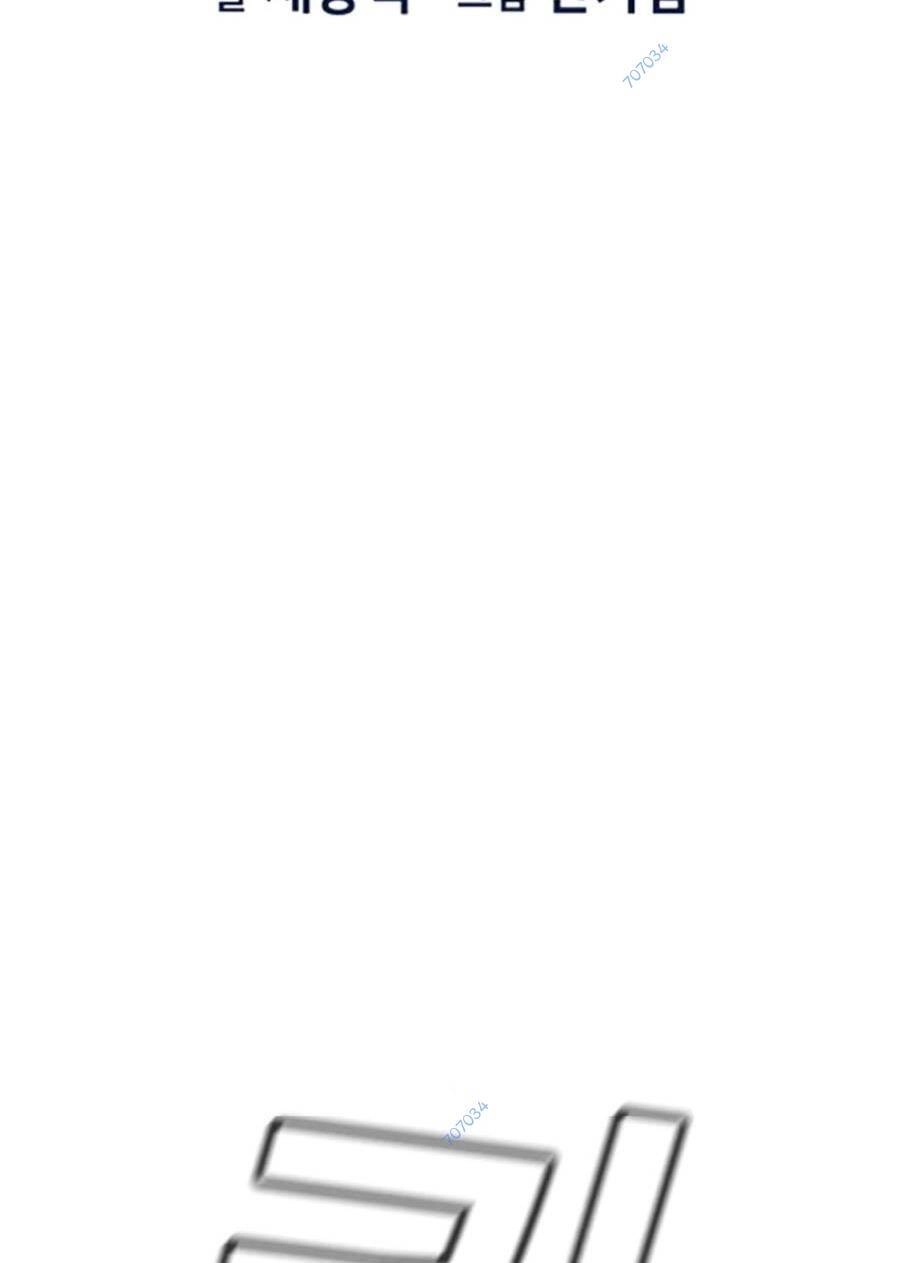 Giáo Dục Chân Chính Chapter 98 - 18