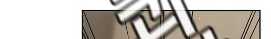 Giáo Dục Chân Chính Chapter 100 - 42