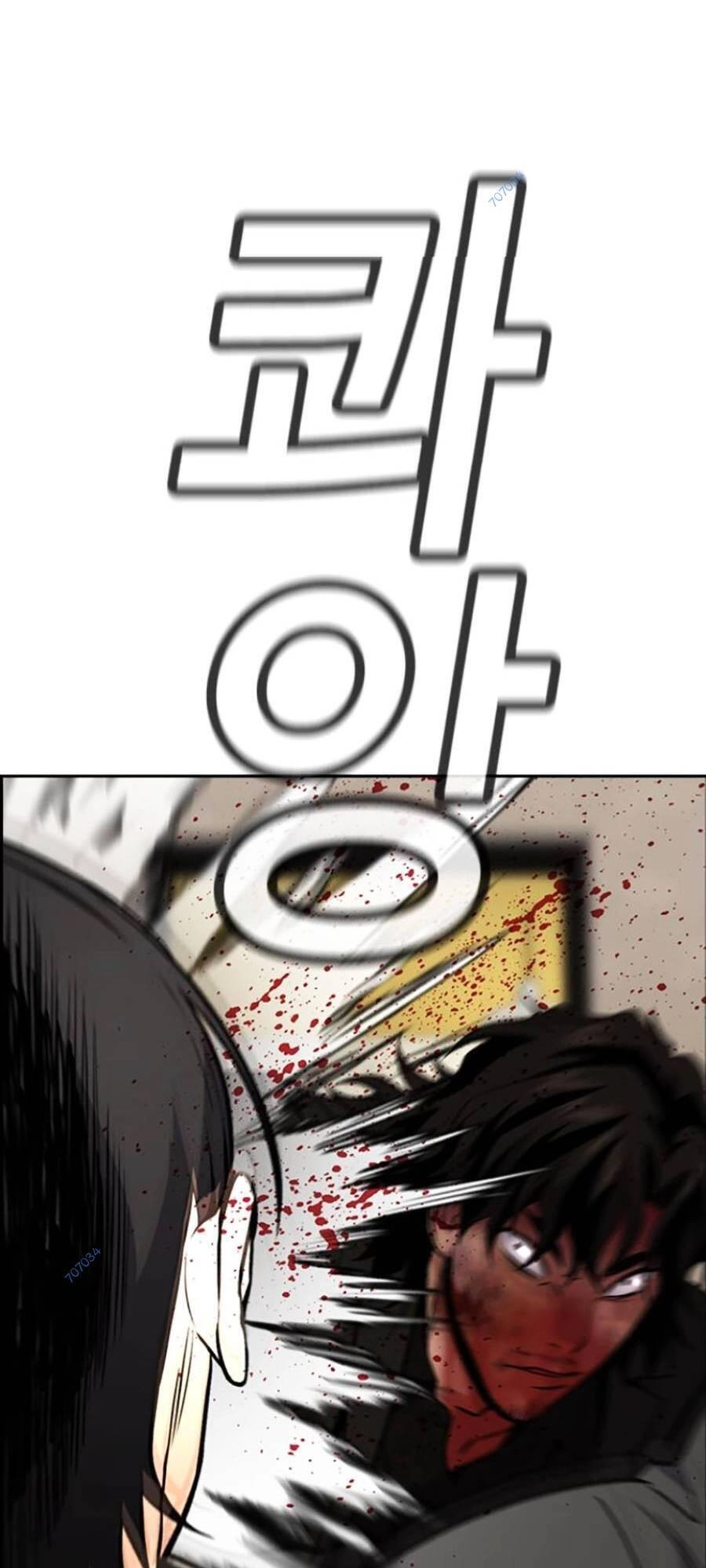 Giáo Dục Chân Chính Chapter 100 - 57