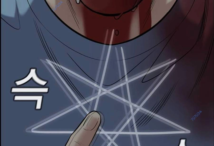 Giáo Dục Chân Chính Chapter 101 - 67