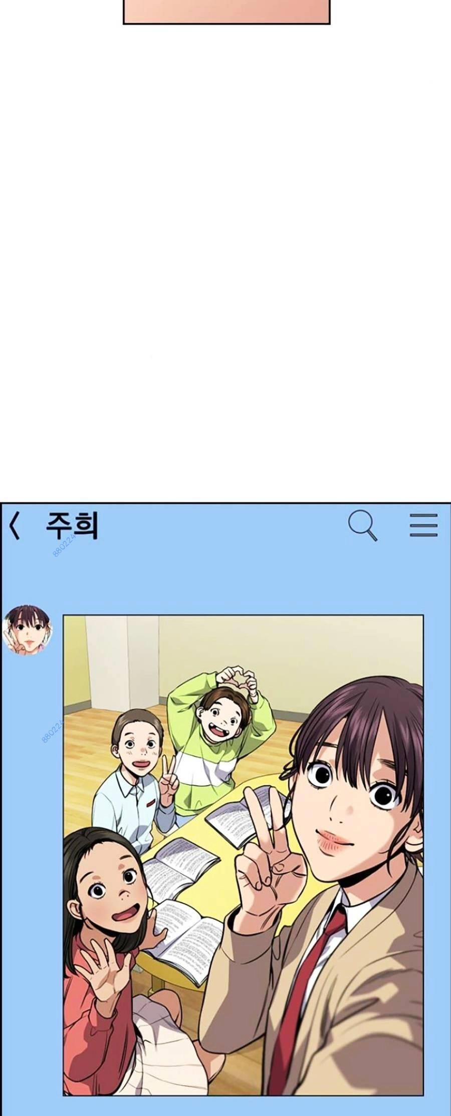 Giáo Dục Chân Chính Chapter 110 - 50