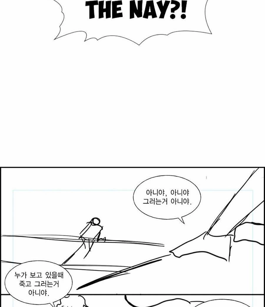 Giáo Dục Chân Chính Chapter 111.5 - 56