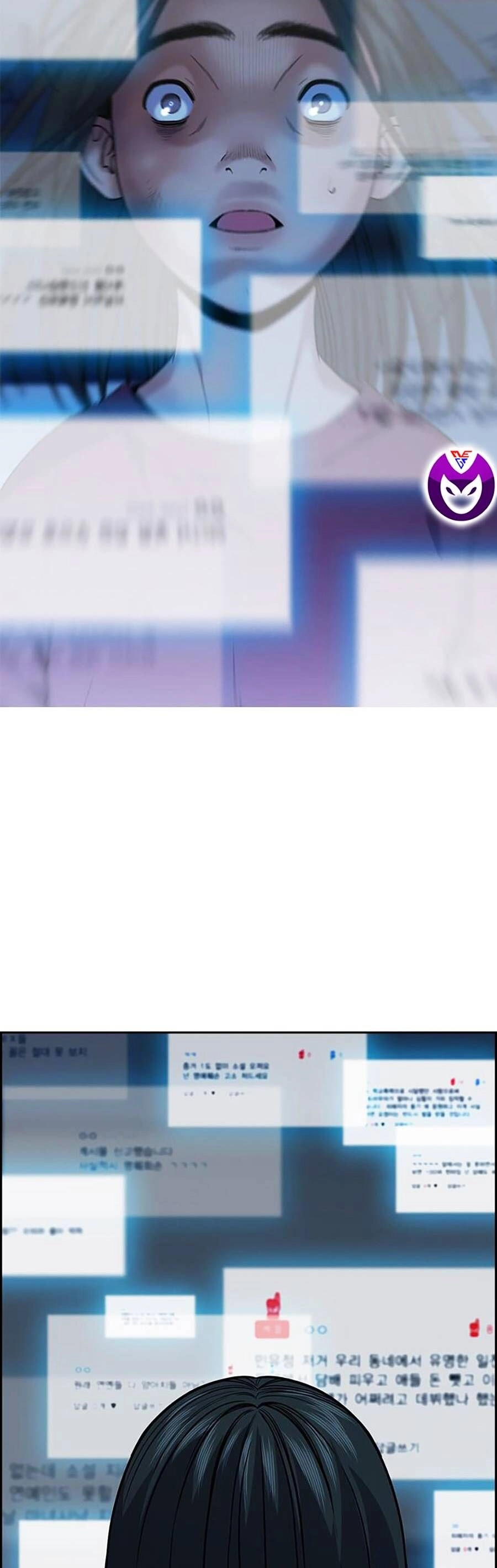 Giáo Dục Chân Chính Chapter 112 - 57