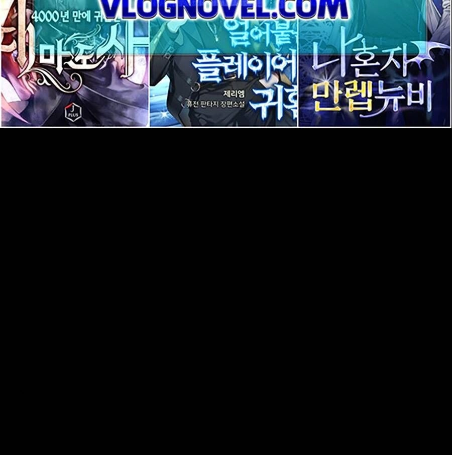 Giáo Dục Chân Chính Chapter 113 - 53