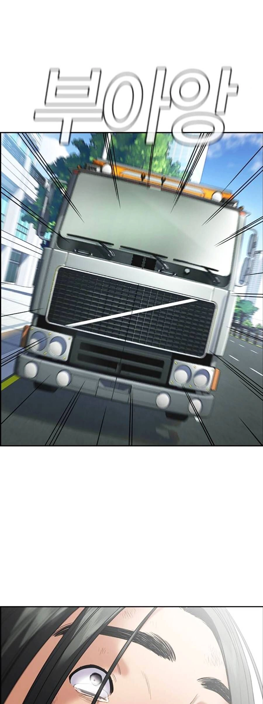 Giáo Dục Chân Chính Chapter 114 - 53