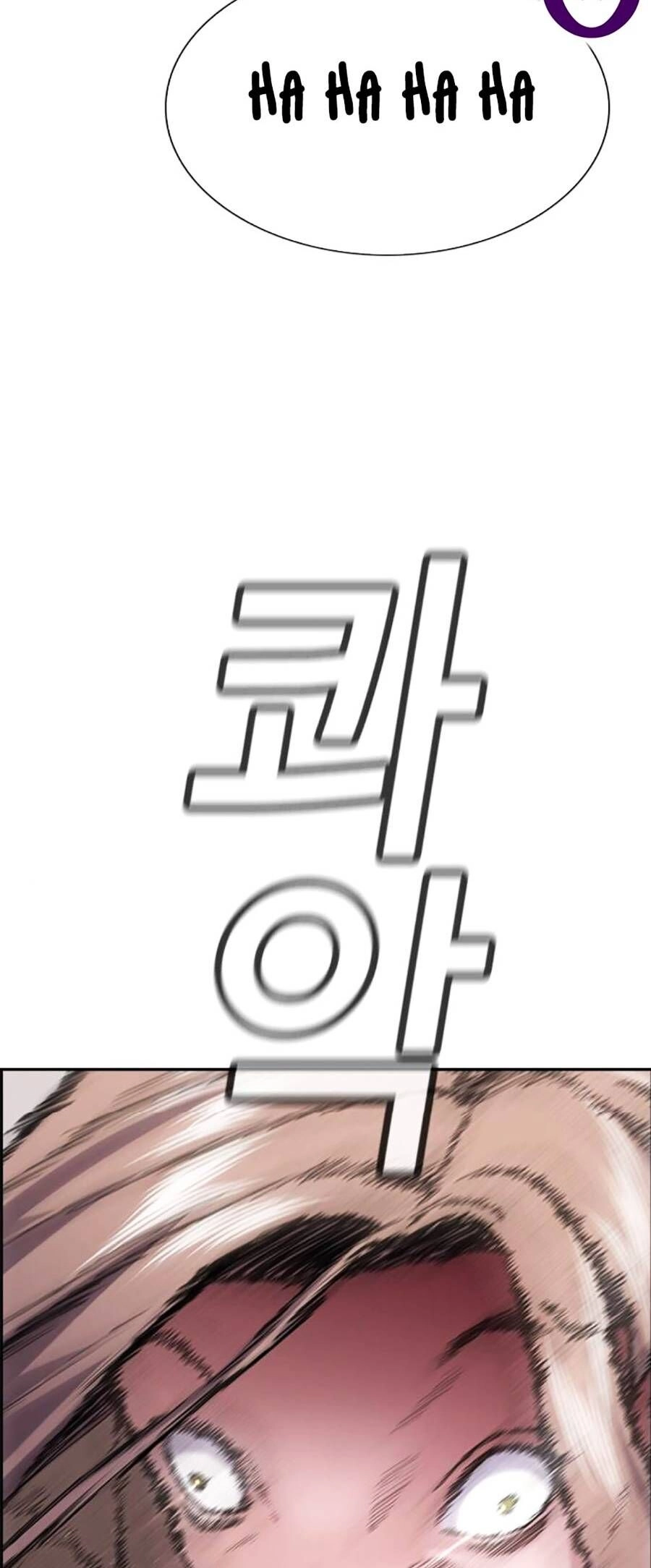 Giáo Dục Chân Chính Chapter 117 - 81